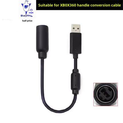 八鹰适用于XBOX360有线手柄USB转接头 转换线 手柄USB接口连接线