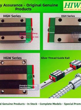上海银直线滑块滑轨Hwinhgh/W15 20 25 30Eg15 20Mgn9滚珠丝杠