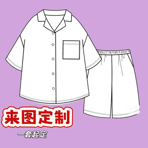 来图定制情侣睡衣印花diy长袖家居服男女款图案人像设计睡衣套装