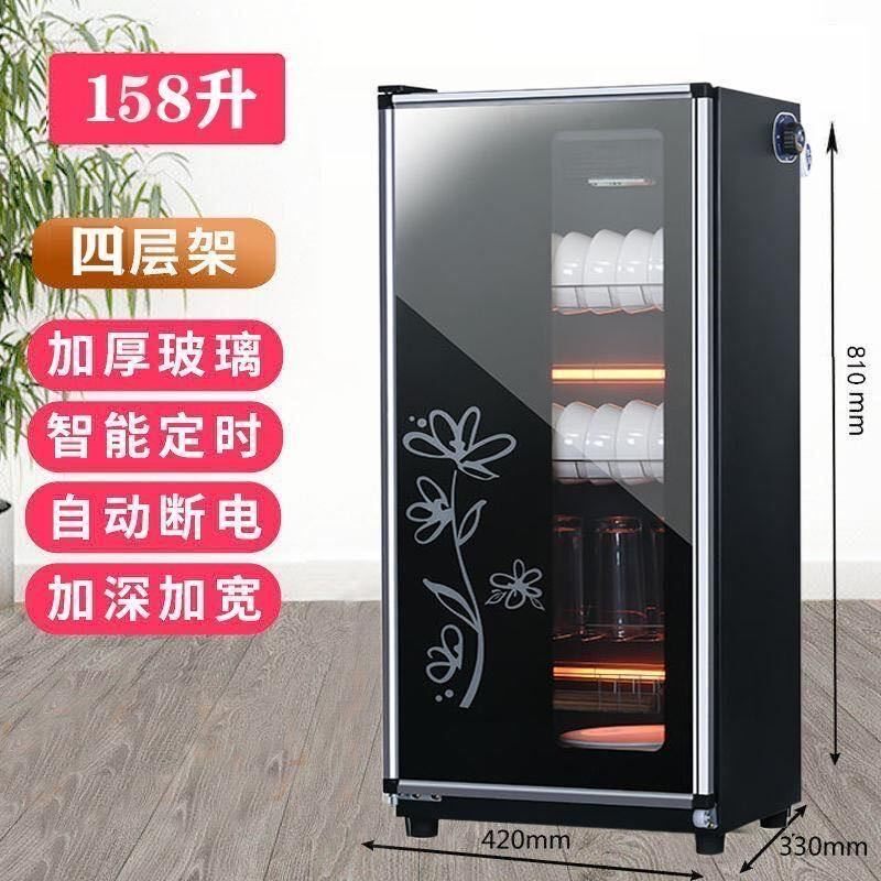消毒柜家用小型台式不锈钢商用迷你桌面立式餐具消毒碗柜高温杀菌