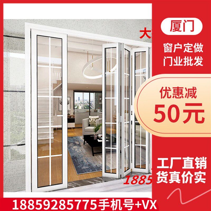 厦门大折叠门新款镶嵌阳台推拉门隔断门客厅铝镁钛合金室内移门窗