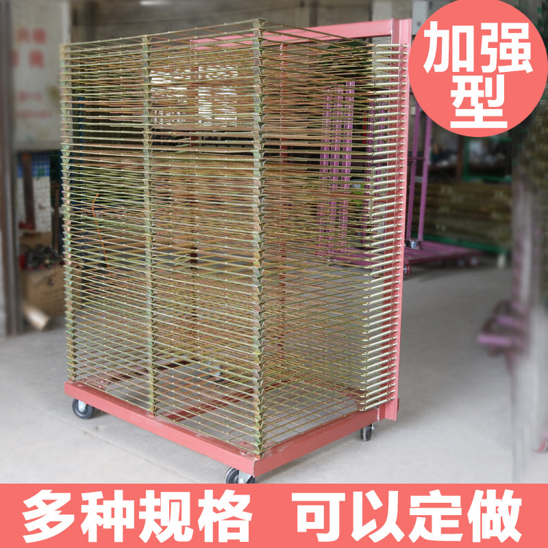 50层加强型晾干晾胶玻璃厂专用千层架推拉货卡纸收纳丝印网格架子