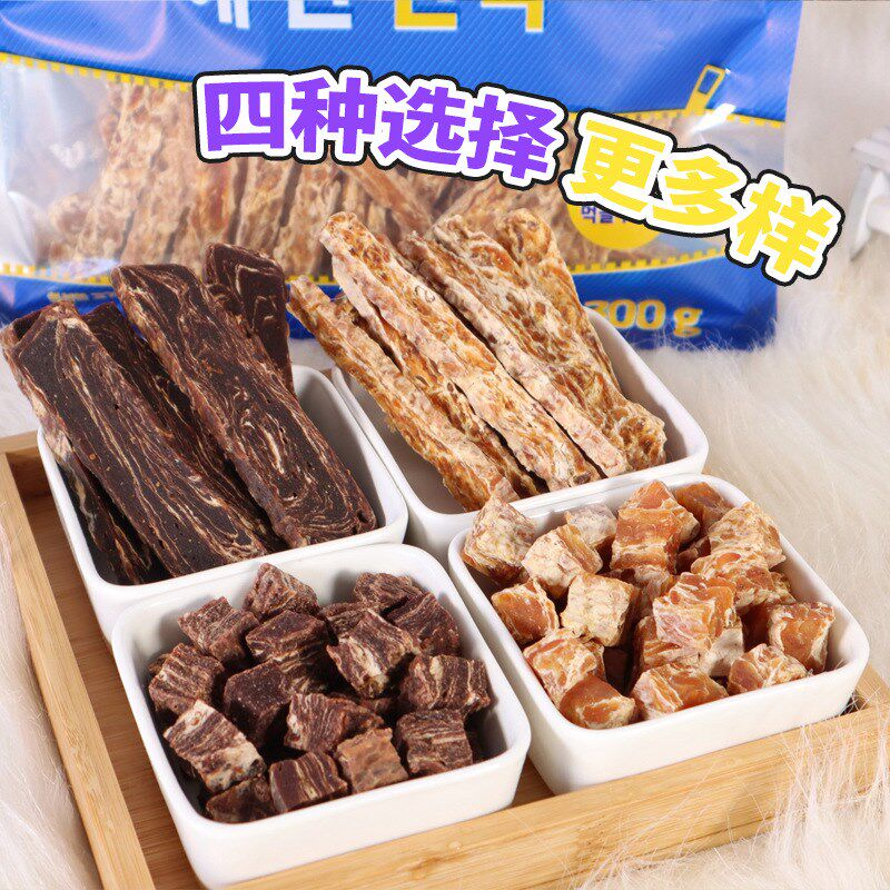 狗狗零食雪花牛肉粒纯肉切片300g宠物零食肉干肉条宠物食品鸡肉条