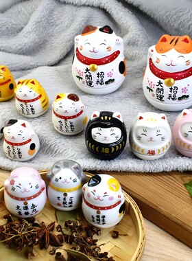 精品可爱招财猫日式创意礼品陶瓷猫摆件招财猫不倒翁房间装饰礼物