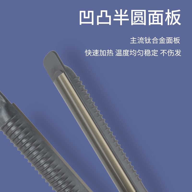 弧形夹板女卷发棒弧度半圆凹凸理发店专用短垫发根蓬松神器美发u