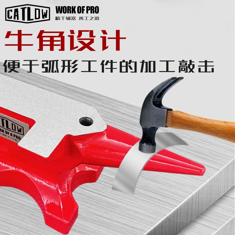 钢砧钢砧台牛角钢砧DIY手工小型钢砧子钳工重型敲打垫砧垫钢工具