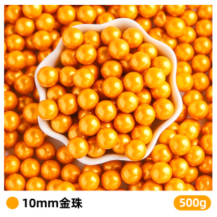 烘焙糖珠金珠银珠蛋糕装 饰 饰摆件彩针彩色珍珠糖生日纸杯冰淇淋装