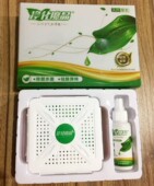 空气净化剂汽车香膏新家居装 修除异味甲醛清除剂车载驭荣清新魔晶