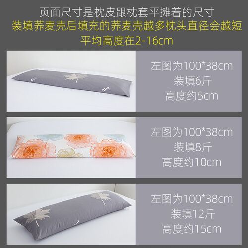 荞麦壳双人长枕荞麦枕加长一米五1m硬枕芯硬枕头长款1.2m1.5高枕