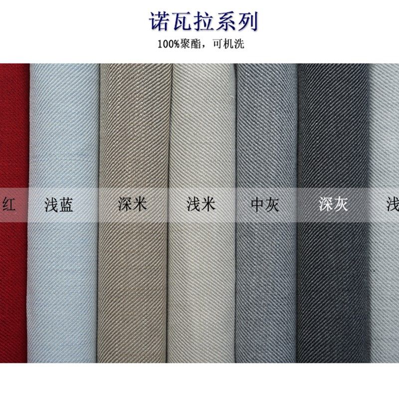 诺可布沙发套沙发罩沙发巾定做北欧定制