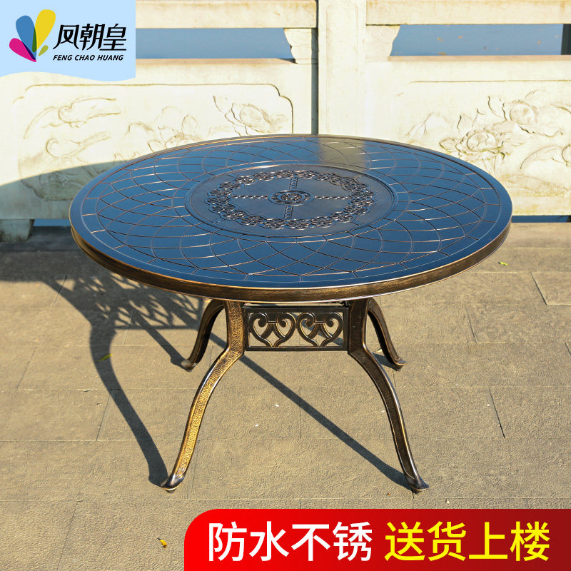 户外桌椅庭院室外铸铝桌椅花园别墅休闲桌子欧式阳台桌椅铁艺茶桌