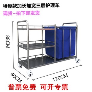 不锈钢污物车医院用护士车垃圾车护理被服车晨护车污衣袋车扫床车