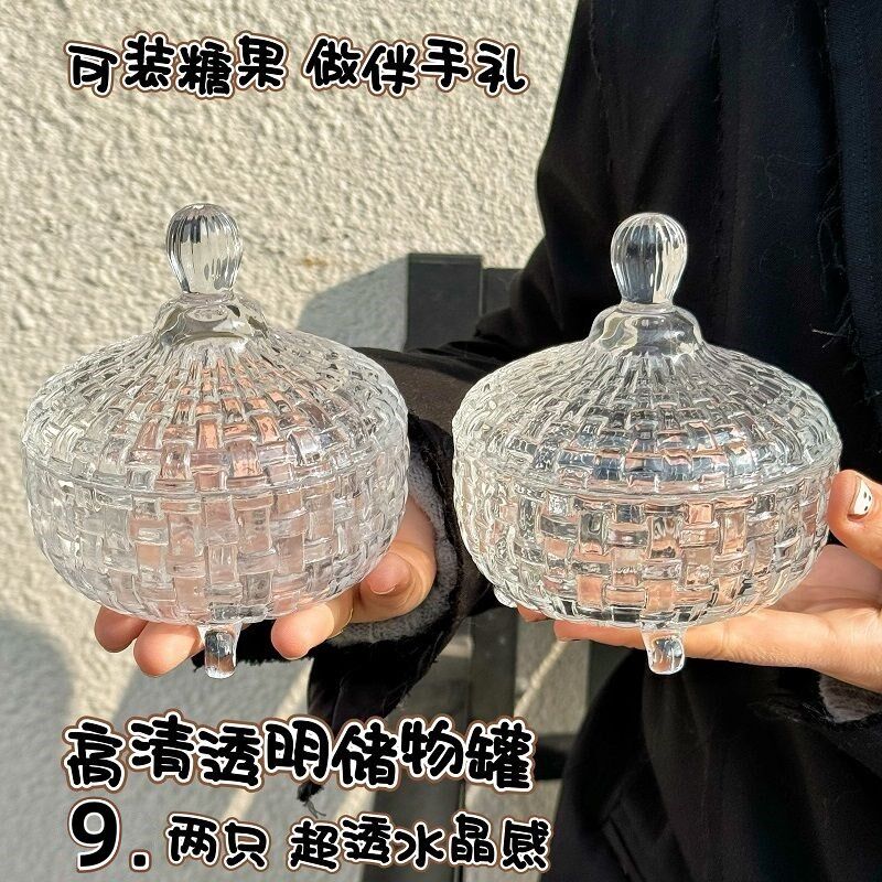 透明水晶玻璃储物罐带盖糖果罐零食干果储物罐子白糖罐茶叶收纳盒