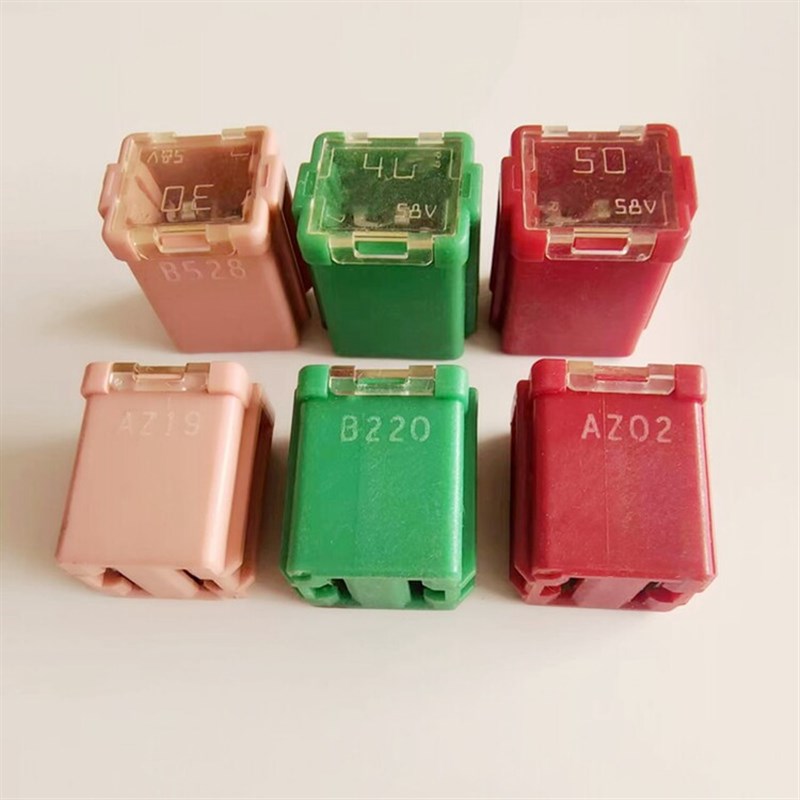 斤称拆车方形保险丝汽车方形保险片插片长脚保险丝方块30A40A拆车