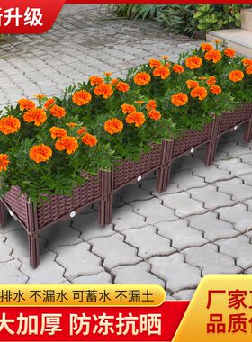 阳台种菜盆家庭屋顶窗台长方形塑料花盆外摆花箱天台楼顶种植箱特