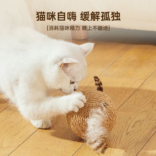 猫玩具剑麻球超大自嗨解闷神器逗猫棒磨牙耐咬响铃发声球猫咪用品