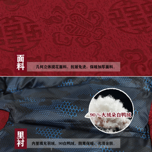 外套老人生日过寿星爷爷套装 中老年羽绒服爸爸冬装 男士 中国风唐装