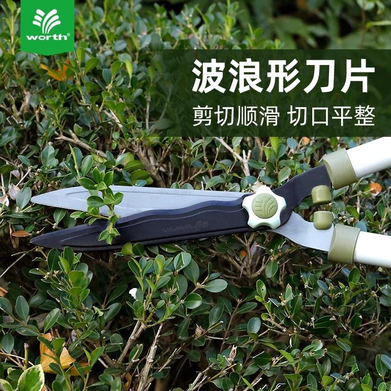 沃施园艺工具大剪刀整篱剪花剪绿篱剪草坪修枝剪花草树枝造型园林