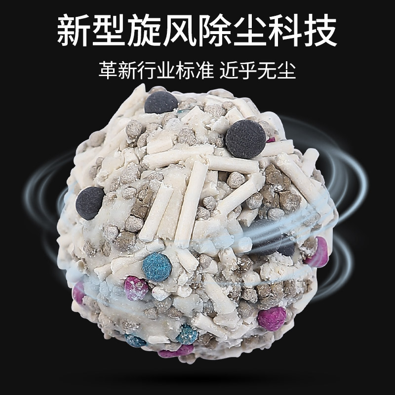 AG银离子豆腐猫砂除臭低尘去味快速结团混合型英短猫用品5斤包邮