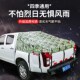 五十铃皮卡瑞迈达咖专用篷布后箱帐篷加厚防雨防晒后斗雨棚盖苫布