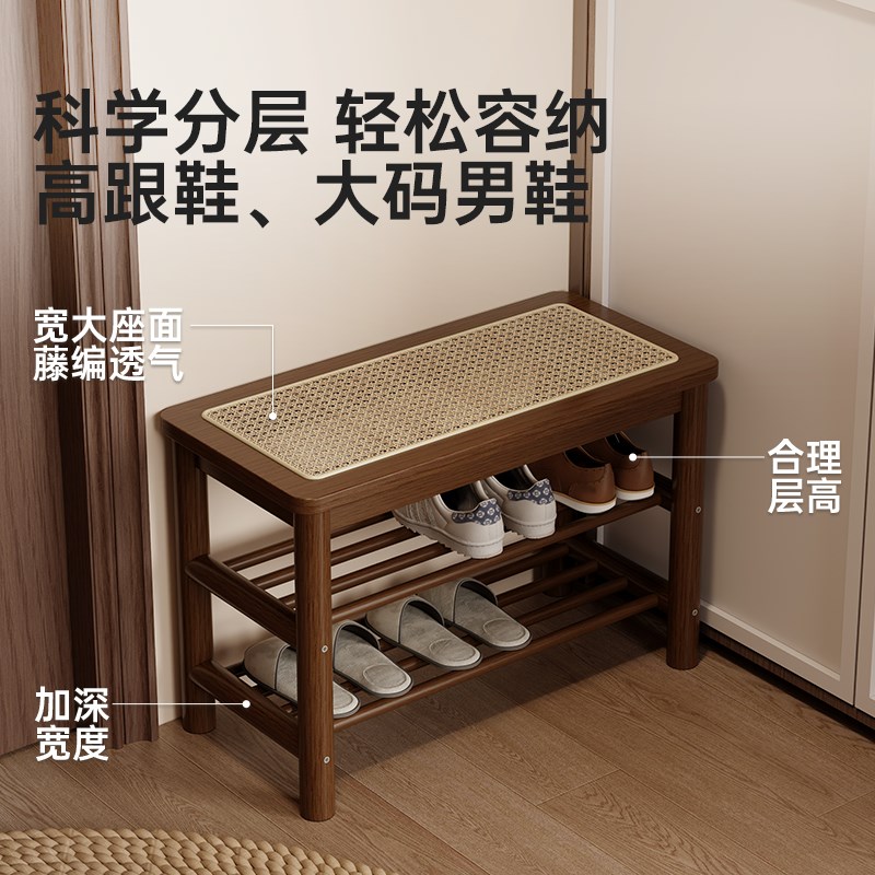 换鞋凳藤编玄关加宽长条凳穿鞋凳可坐可收纳入户家用门口坐凳鞋柜