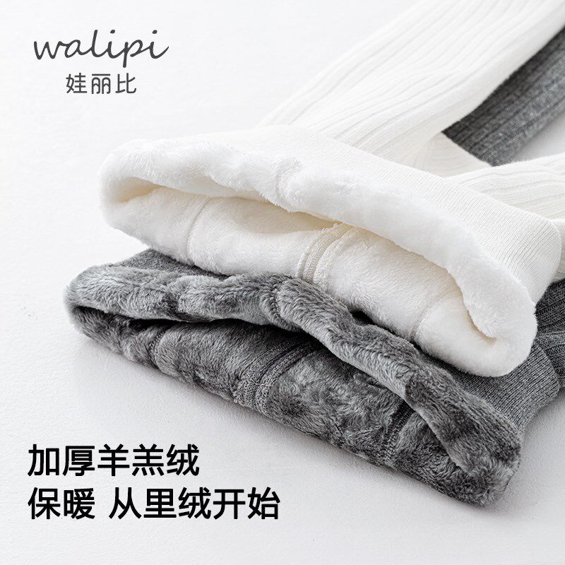 婴儿连裤袜秋冬季加绒加厚打底裤女宝宝保暖打底袜女童白色舞蹈袜