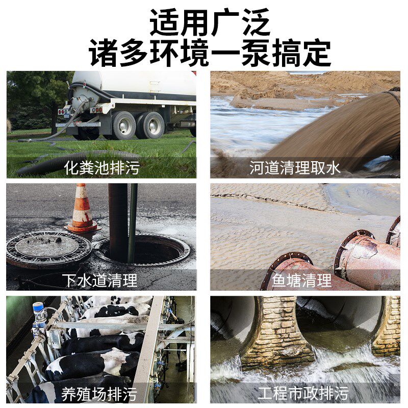 新界切割式污水泵380V家用工业污水潜水泵家用化粪池养殖场排污泵图片