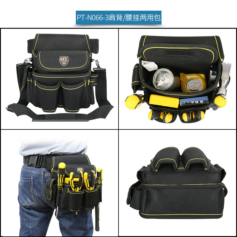 法斯特电工腰包工具包 多功能维修帆布腰包 贴墙纸包维修壁纸包