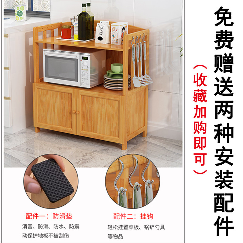 厨房储物柜餐边柜微波炉置物架碗筷收纳柜子橱柜落地多层实木带门