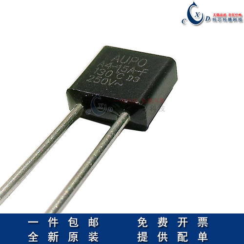 雅宝AUPO方形温度保险丝 A4-3A-F 130度 RH130度熔断器 3A 250V