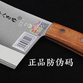 十八子作剁骨刀斩鸡鸭鹅排骨烧腊店专用刀厨师商用斩切菜刀砍骨刀