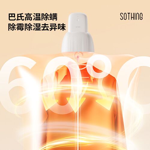 向物旅行便携烘干机折叠小型干衣机迷你口袋烘衣服哄出差旅游神器
