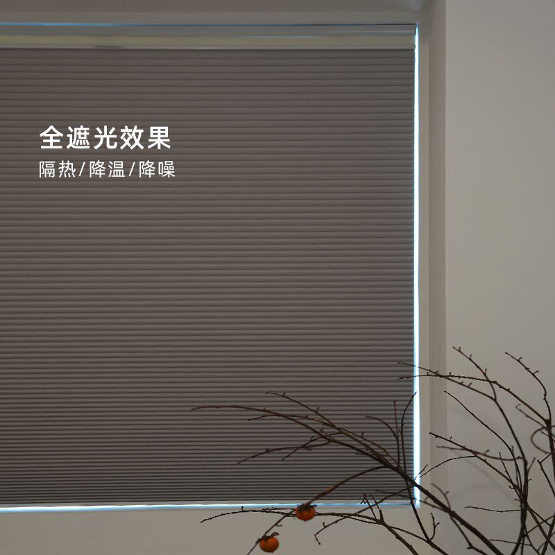 曼莎诺半自动无拉绳窗帘上下合式日夜蜂巢帘日夜风琴帘卧室全遮光