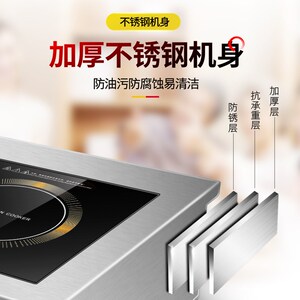 普来旺商用电磁炉5000W单头平面多功能大功率食堂饭店1煲汤电磁灶