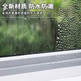 冬季 窗户挡风神器密封胶条防风保暖膜门窗缝隙漏风密封条封窗胶带