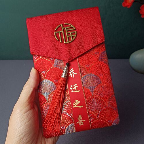 万元布艺红包乔迁之喜福字织锦缎红包袋大吉大利流苏中国风红包袋