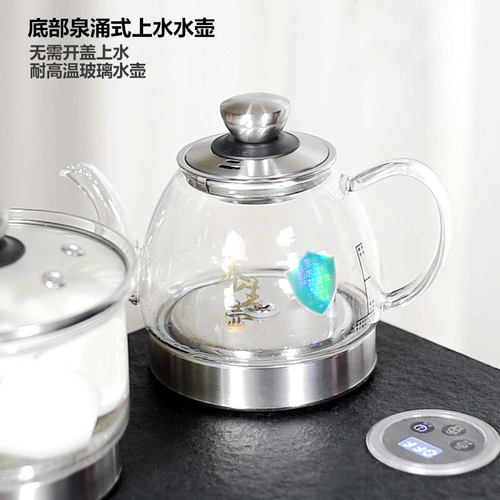 全太太岩板三孔快煮壶嵌入式烧水壶全自动上水煮茶电磁炉茶台专用