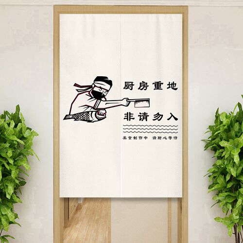 厨房门帘隔断帘免打孔半帘餐饮商用定制饭店后厨遮挡布帘子挂帘子