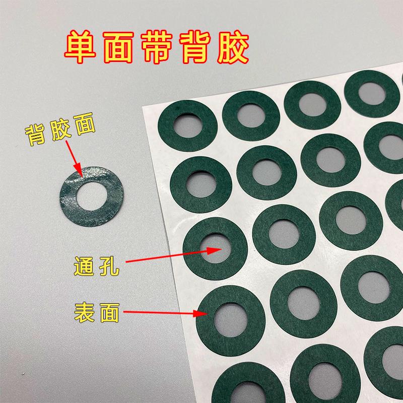 21700正负极青稞纸单节绝缘片四联锂电池组空心PVC白色面垫带背胶