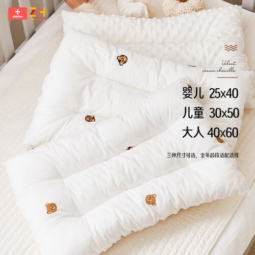 儿童枕头婴儿宝宝定型枕0到6个月防摔安抚睡觉1-3岁护头四季通用