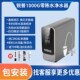 锐普净水器1000G通用滤芯家用净水机ro反渗透纯水机零陈水直饮机