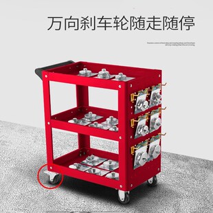 利靖工具车加厚多功能架子三层组合柜汽车维修零件收纳移动小推车