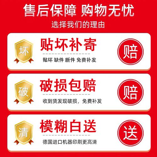 办公室墙面装饰挂画企业文化墙公司楼梯背景墙贴纸员工激励志标语