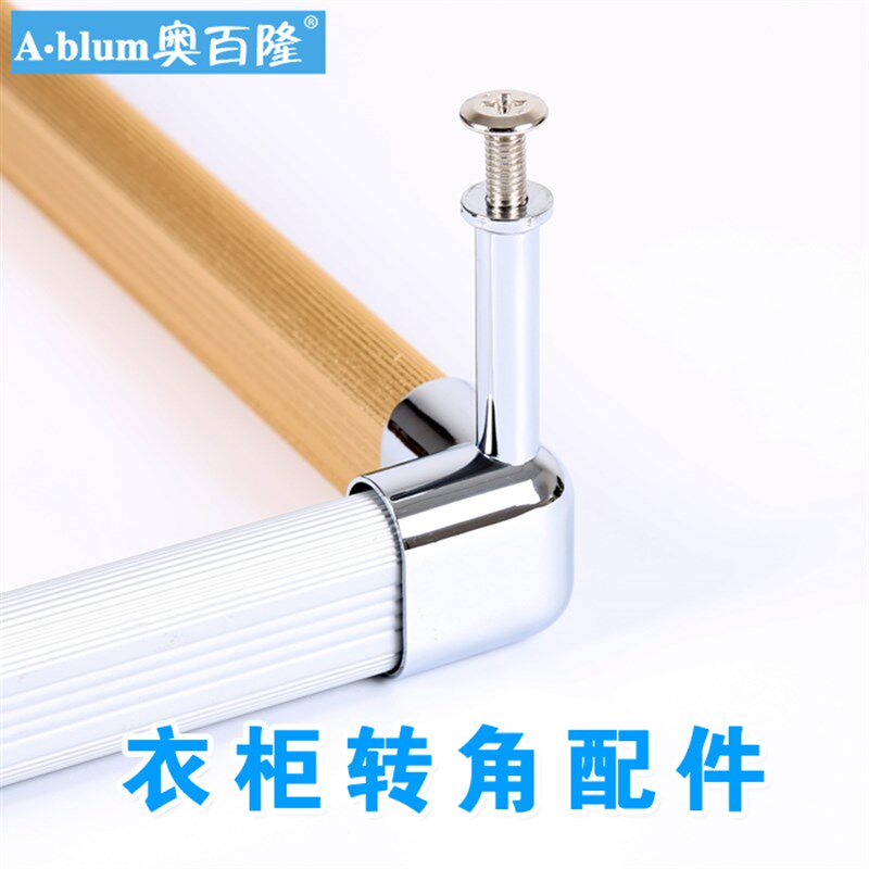 衣通杆挂衣杆杆座L型衣柜直角衣杆托管座转角吊通座配件橱柜法兰