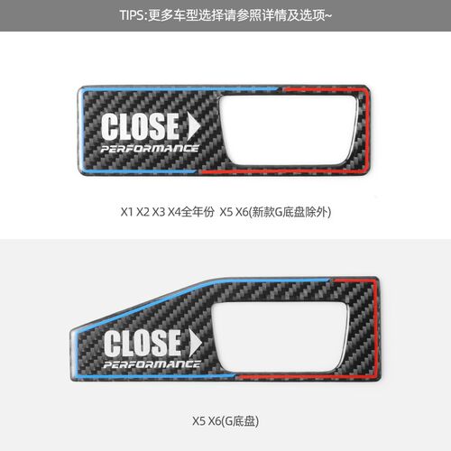 适用于宝马电动尾门警示贴新X1X2X3X4X5X6改装碳纤维后备箱按键贴