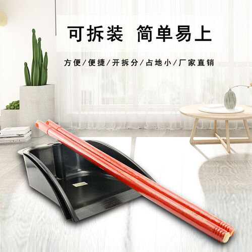 塑料垃圾铲推土机垃圾斗单个簸箕畚斗灰斗加厚撮子家用大号胶铲