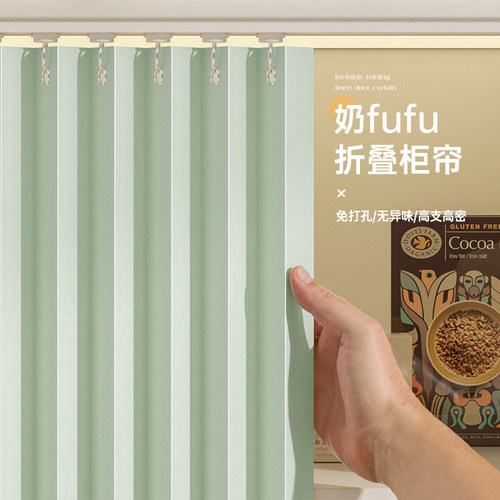 隐形折叠门帘隔断隔冷隔热防风免打孔家用空调卧室厨房卫生间挡子