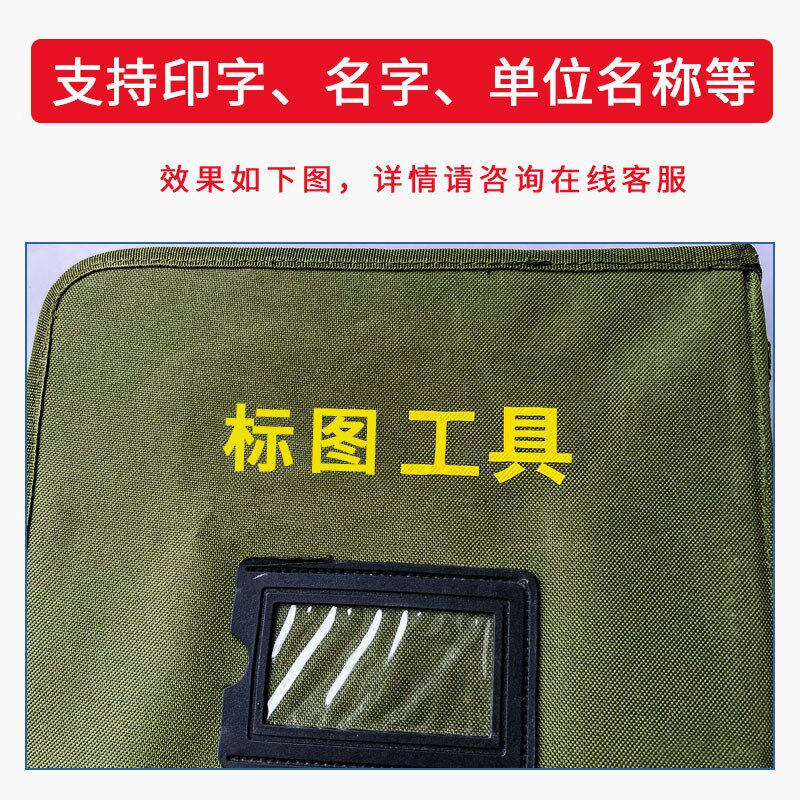 标图工具套装地形学作图工具包指挥尺识图用图尺笔夹绘图包箭标尺