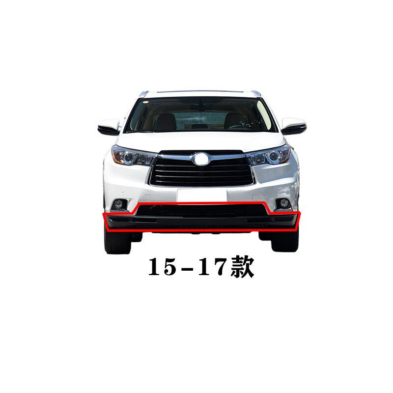 适用15 16 17 18 19 20款汉兰达前杠下巴前保险杠下包围前杠下唇