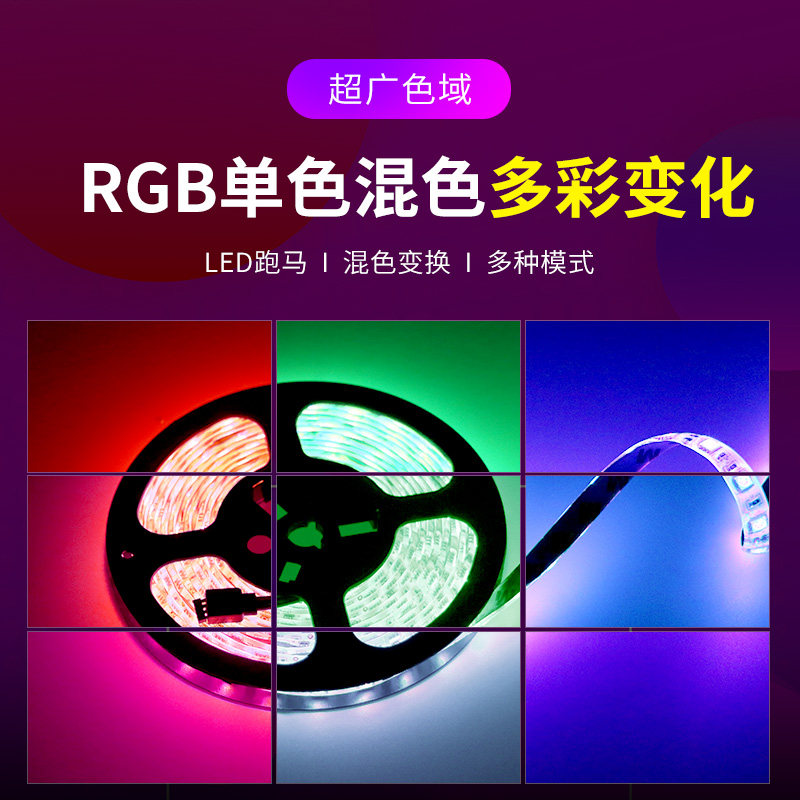 ktv闪光灯舞台灯光 酒吧灯 声控七彩灯 ktv包房套餐包厢氛围灯防